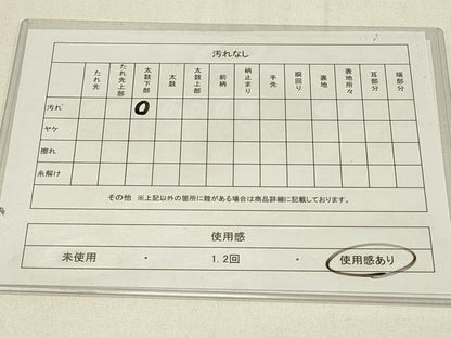 平和屋着物◎六通柄袋帯　手織　舞　衝立花松文　金糸　引箔　正絹　逸品　DABC9976qp