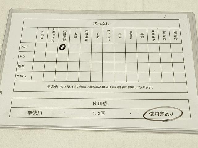 平和屋着物◎六通柄袋帯　手織　舞　衝立花松文　金糸　引箔　正絹　逸品　DABC9976qp
