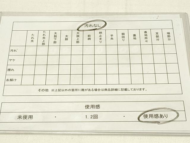 平和屋着物◎六通柄袋帯　唐織　道長地紙花鳥文　金糸　正絹　逸品　DABC9977qp