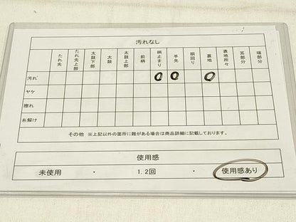 平和屋着物◎六通柄袋帯　鏡裏文　金糸　正絹　逸品　DABC9979qp