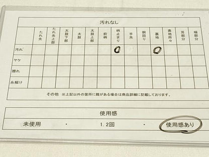 平和屋着物◎六通柄袋帯　ふくれ織　花菱文　金糸　正絹　逸品　DABC9980qp