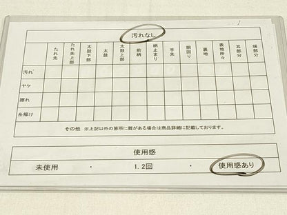 平和屋着物◎六通柄袋帯 葡萄蔦の葉文 金糸 正絹 逸品 DABC9981qp