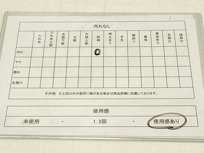 平和屋着物◎六通柄袋帯 唐織 天平更沙華文 プラチナ箔 正絹 逸品 DABC9984qp