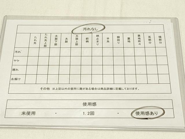平和屋着物◎六通柄袋帯　天井花文　金銀糸　正絹　逸品　DABC9986qp