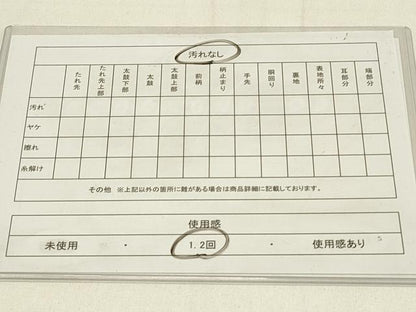 平和屋着物◎六通柄袋帯　抽象文様　金銀糸　引箔　正絹　逸品　DABC9987qp