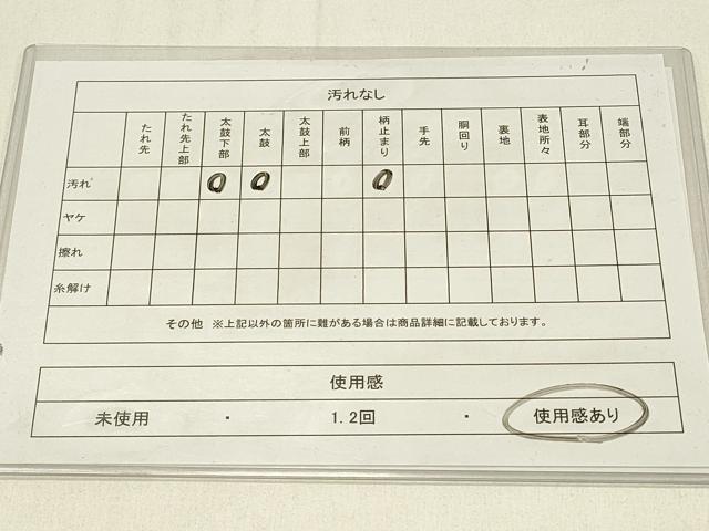 平和屋着物◎六通柄袋帯 格子花文 銀糸 正絹 逸品 DABC9988qp