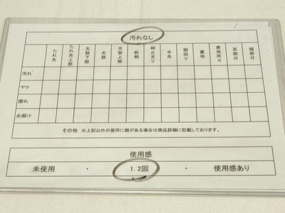 平和屋着物◎六通柄袋帯 霞草花文 銀糸 正絹 逸品 DABC9990qp