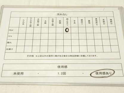 平和屋着物◎六通柄袋帯　草花文　正絹　逸品　DABC9994qp