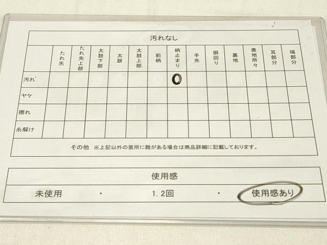 平和屋着物◎六通柄袋帯　草花文　正絹　逸品　DABC9994qp