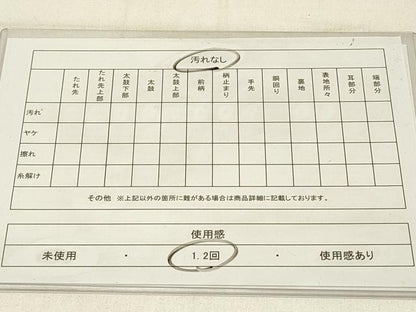 平和屋着物◎太鼓柄袋帯　駒刺繍　総刺繍　籬花文　銀糸　正絹　逸品　DABC9997qp