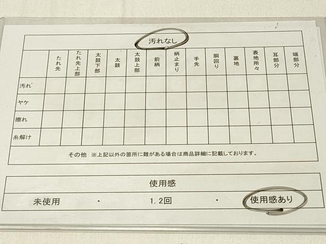 平和屋着物◎全通柄袋帯 絞り 霞文 金糸 正絹 逸品 DABC9999qp