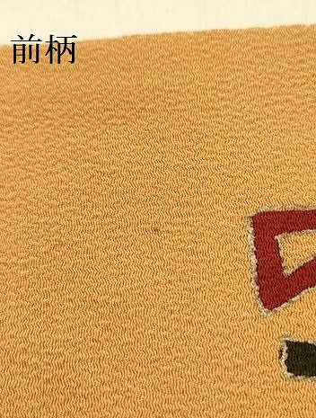 平和屋着物●九寸名古屋帯　幾何学文様　銀彩　鬼しぼ縮緬　逸品　DABD0004op