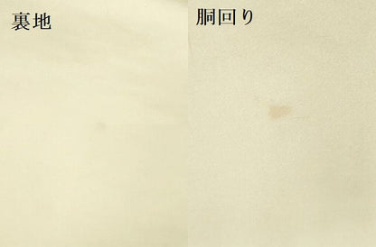 平和屋着物●西陣　川島織物　九寸名古屋帯　唐織　洋花文　金糸　正絹　逸品　DABD0034op