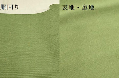 平和屋着物●爪掻き本綴れ　つけ帯　松葉色　正絹　逸品　DABD0039op