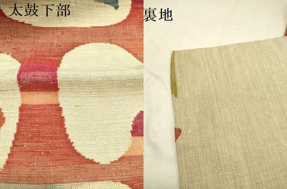 平和屋着物●八寸名古屋帯　紬地　幾何学文様　正絹　逸品　DABD0040op