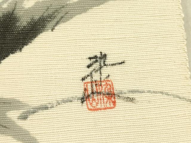 平和屋着物●八寸名古屋帯　作家物　手描き　紬地　裏菊　正絹　逸品　DABD0041op