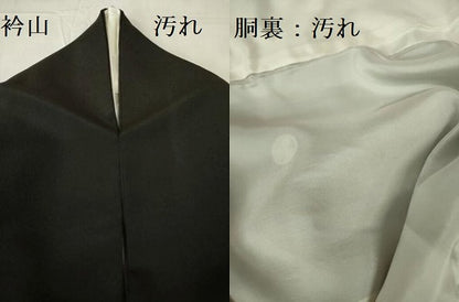 平和屋着物■豪華黒留袖　作家物　飛鶴松文　暈し染め　金彩　正絹　逸品　DABD0073op