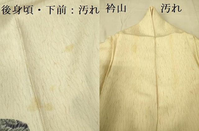 平和屋着物■訪問着 作家物 辻が花 鬼しぼ縮緬 正絹 逸品 DABD0078op