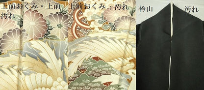 平和屋着物■豪華黒留袖　駒刺繍　宝尽くし檜扇花文　金彩　正絹　逸品　DABD0091op