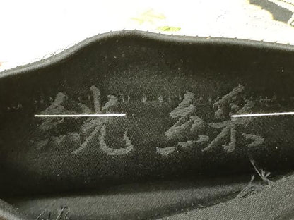 平和屋着物●六通柄袋帯　唐織　絖綵　正倉院花蝶文　黒地　金銀糸　正絹　逸品　DABD0118op