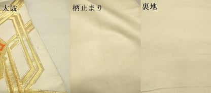 平和屋着物●西陣　川島織物　六通柄　本袋帯　正倉院亀甲花文　金糸　正絹　逸品　DABD0121op