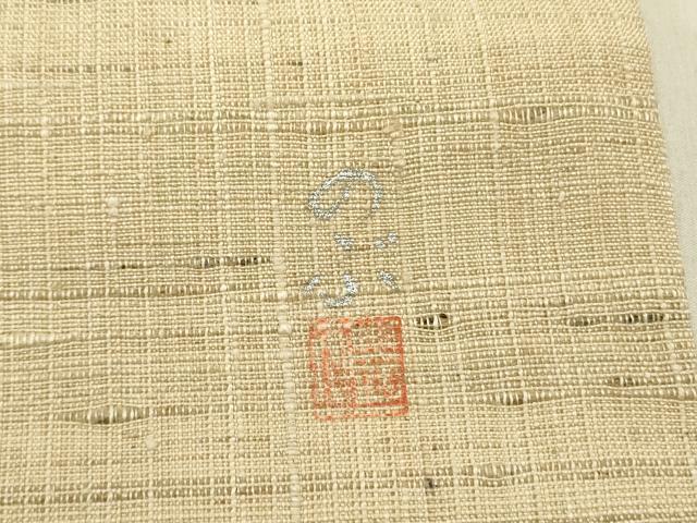 平和屋着物●九寸名古屋帯　作家物　生紬　抽象文様　銀彩　正絹　逸品　DABD0148op