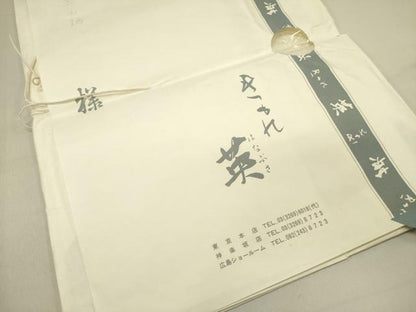 平和屋着物●西陣　川島織物　洗える最高級着物　＜英＞はなぶさ謹製　六通柄京袋帯　松葉文　金糸　たとう紙付き　DABD0166op
