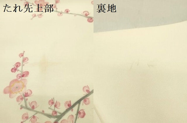 平和屋着物●塩瀬　九寸名古屋帯　手描き　草花　正絹　逸品　DABD0194op