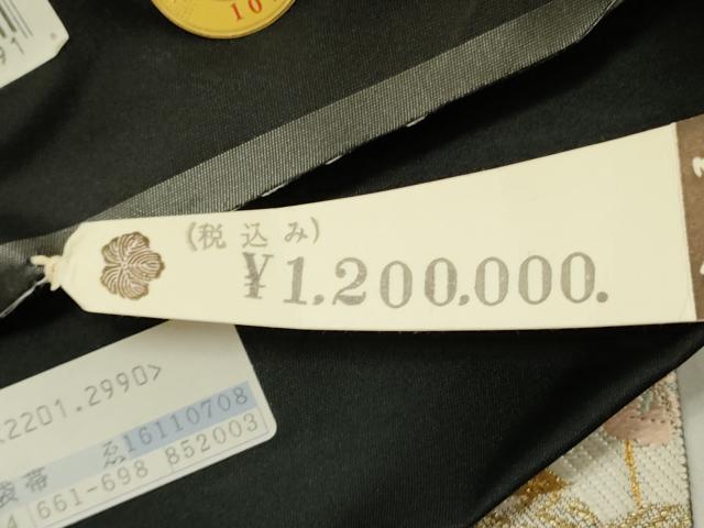平和屋着物●唐織・西陣の老舗・名門・藤原織物　六通柄袋帯　唐織　小袖宝箱文　本金箔　上代120万　正絹　逸品　未使用　DABD0206op