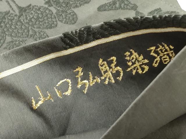 平和屋着物●皇室・伊勢神宮御用　御御帯　山口美術織物　山口弘躬　六通柄袋帯　唐織　四季果実文　正絹　逸品　DABD0218op
