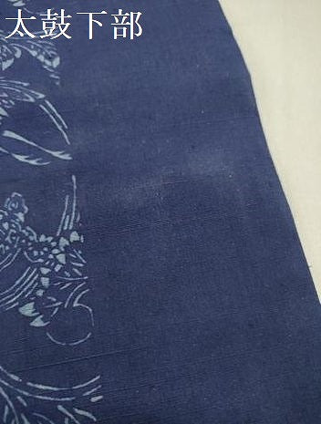 平和屋着物●九寸名古屋帯　作家物　紬地　藍　型染　花鳥文　正絹　逸品　DABD0221op
