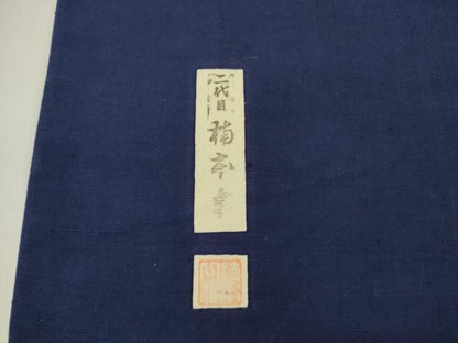 平和屋着物●九寸名古屋帯　作家物　紬地　藍　型染　花鳥文　正絹　逸品　DABD0221op
