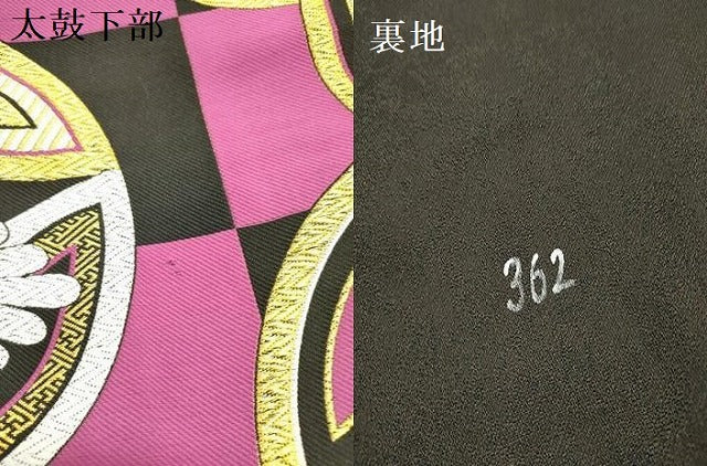 平和屋着物●全通柄袋帯　唐織　遠州七宝　花菱文　金糸　正絹　逸品　DABD0225op