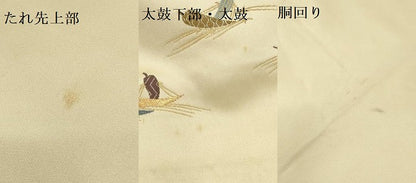 平和屋着物▼西陣　太鼓柄袋帯　あけぼの繭　笹舟　金糸　正絹　逸品　DABD0237op
