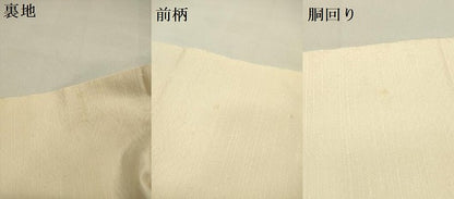 平和屋着物●九寸名古屋帯　紬地　玩具文　正絹　逸品　DABD0250op