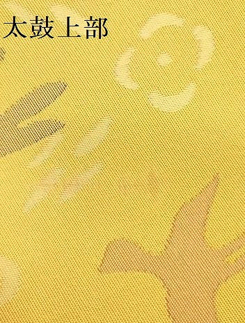 平和屋着物●織物一筋名門　織悦　全通柄　本袋帯　飛鳥文　正絹　逸品　DABD0252op