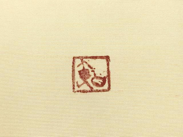 平和屋着物●塩瀬　九寸開き名古屋帯　作家物　枝花　金彩　正絹　逸品　DABD0257op