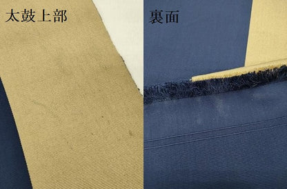 平和屋着物●本場筑前博多織　両面　全通柄京袋帯　間道　正絹　逸品　DABD0273op