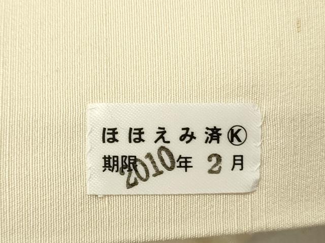 平和屋着物●手描友禅女流作家　一色生子　塩瀬　九寸名古屋帯　手描き　蔦の葉文　正絹　逸品　DABD0285op