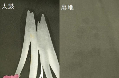 平和屋着物●塩瀬　九寸名古屋帯　草花　黒地　金彩　正絹　逸品　DABD0293op