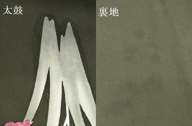 平和屋着物●塩瀬　九寸名古屋帯　草花　黒地　金彩　正絹　逸品　DABD0293op