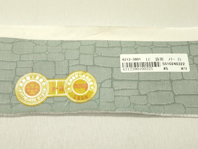 平和屋着物●西陣　華翔苑謹製　両面　六通柄袋帯　宝相華　銀糸　証紙付き　正絹　逸品　未使用　DABD0302op
