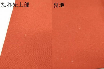 平和屋着物●塩瀬　九寸名古屋帯　更紗花文　金彩　正絹　逸品　DABD0304op