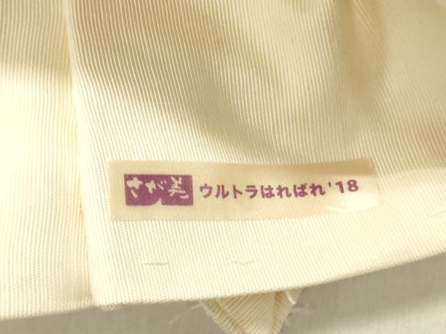 平和屋着物●九寸名古屋帯　作家物　手描き　髭紬　成り物　さが美扱い　正絹　逸品　DABD0305op