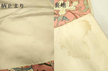 平和屋着物●六通柄袋帯　北欧草花文　若松華謡謹織　正絹　逸品　DABD0310op