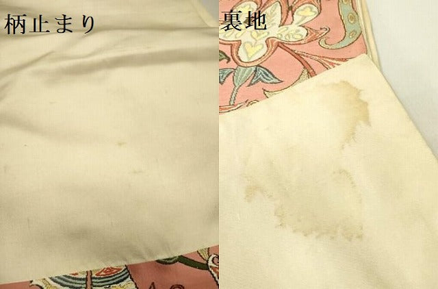 平和屋着物●六通柄袋帯　北欧草花文　若松華謡謹織　正絹　逸品　DABD0310op