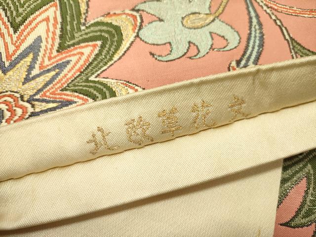 平和屋着物●六通柄袋帯　北欧草花文　若松華謡謹織　正絹　逸品　DABD0310op
