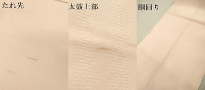 平和屋着物●爪掻き本綴れ　八寸名古屋帯　光琳菊　金糸　正絹　逸品　DABD0311op