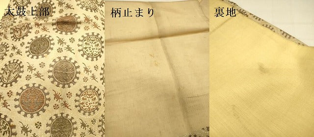 平和屋着物●アンティーク　大正ロマン　九寸開き名古屋帯　動物丸文　正絹　逸品　DABD0356op