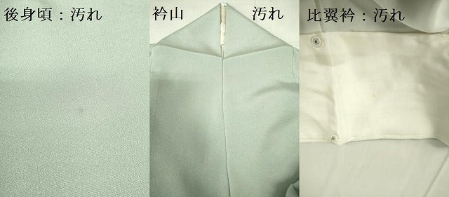 平和屋着物■豪華色留袖　作家物　風景花文　暈し染め　金彩　正絹　逸品　DABD0373op
